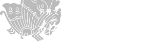 世界文化遗产 国宝 姬路城客满实况